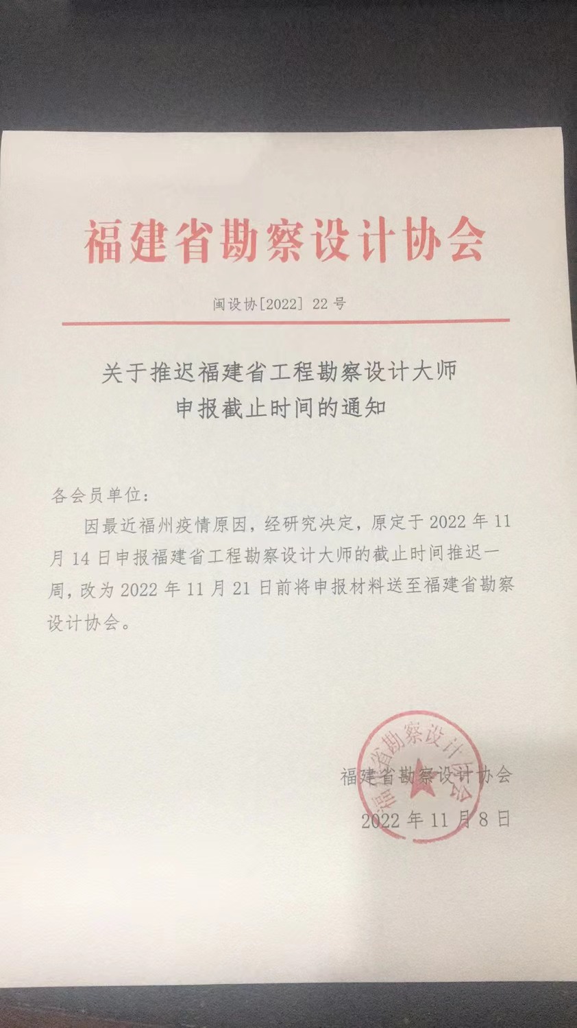 微信图片_20221109090115.jpg